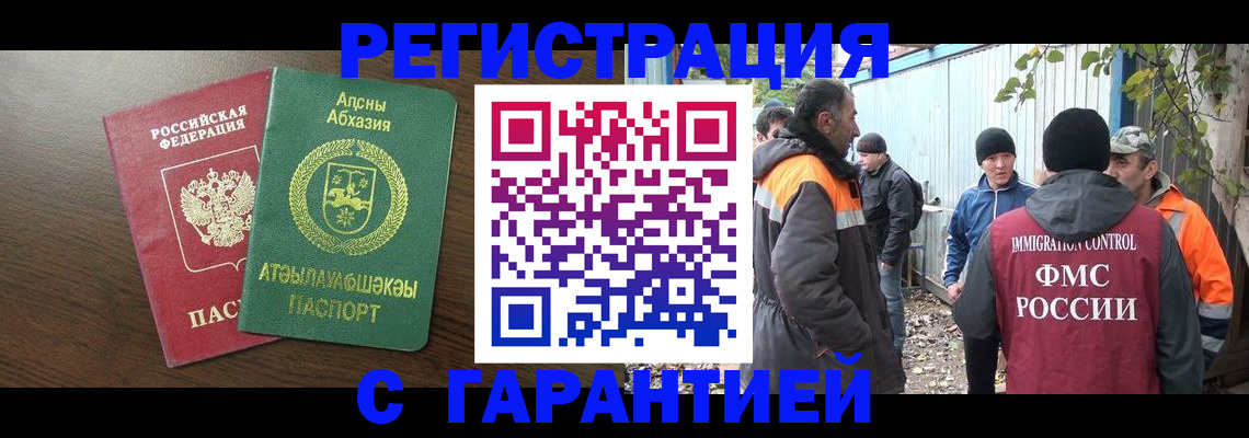 пропишу в квартире в Лесозаводске