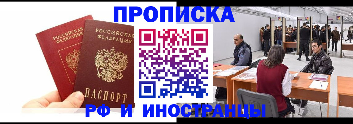 форма 3 в Лесозаводске